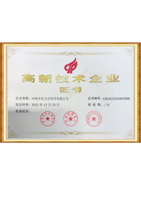 Certificate Of Honor