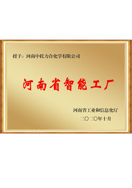 Certificate Of Honor